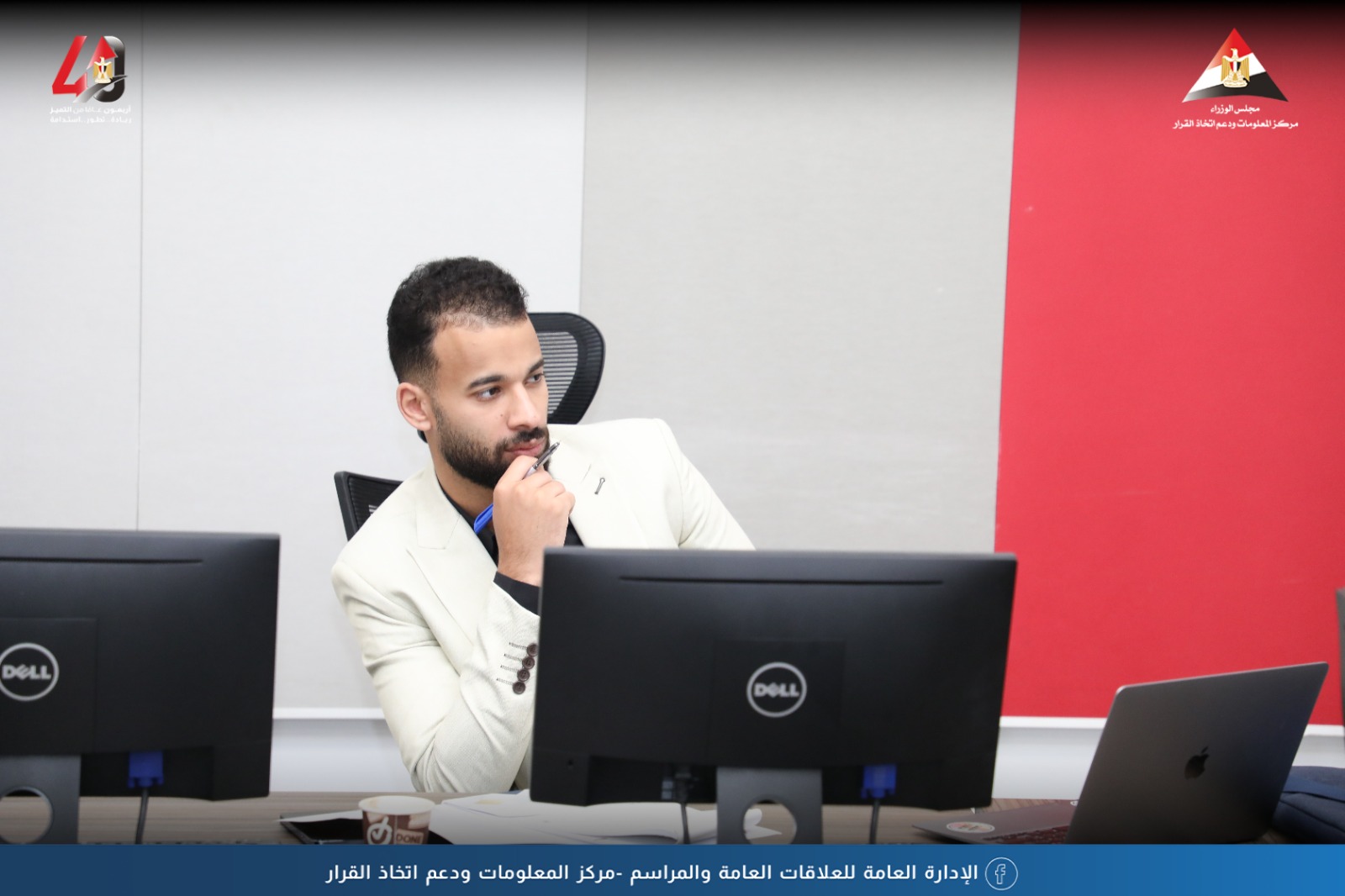 رئاسة مجلس الوزراء المصري